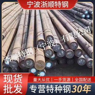 现货 11SMnPb30+C易切削钢 冷拉圆钢 光圆 冷拉钢 磨光棒 研磨棒