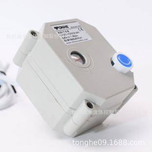 微型电动球阀执行器 带手动 指示窗口 A20系列 扭力2N.m