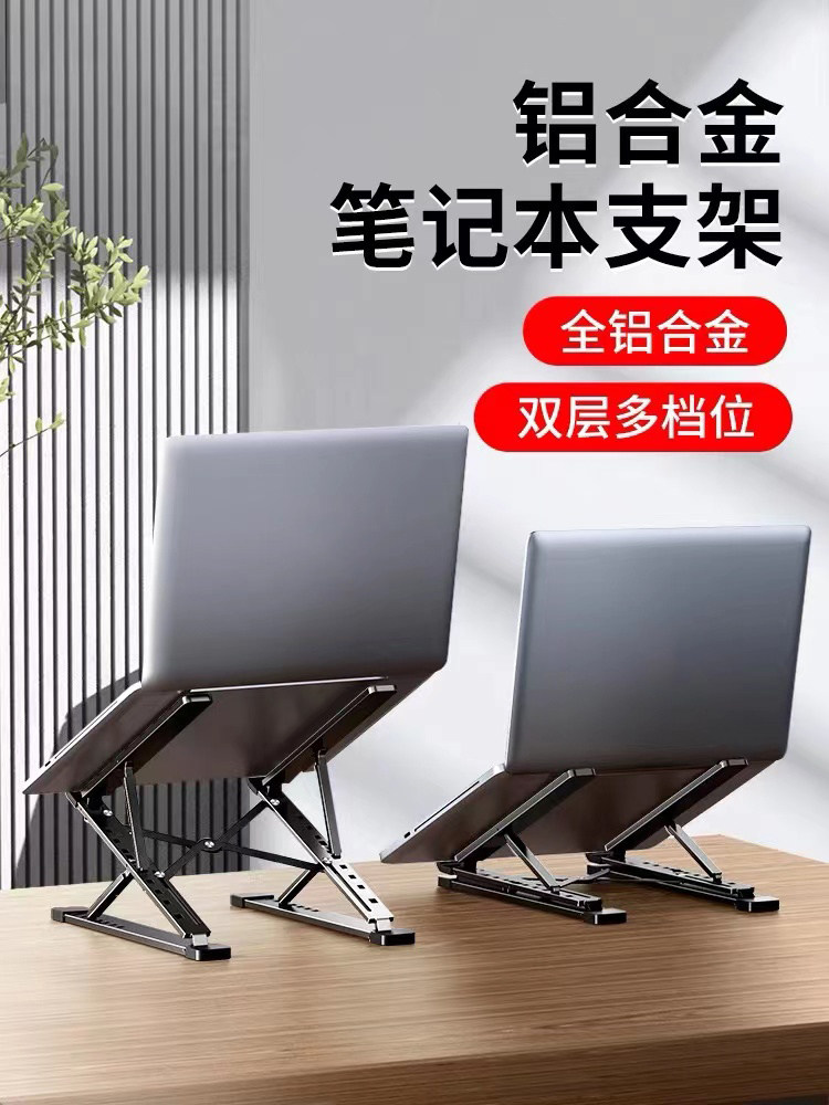 厂家新款诺西N8笔记本电脑支架铝合金双层悬空散热可升降桌面托架使用感如何?