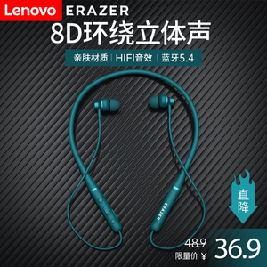 联想异能者XE05蓝牙耳机挂脖式无线耳机运动跑步游戏长续航防水