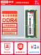 DDR43200电脑小新拯救者DDR5 16G 32G原装 联想笔记本电脑内存条8G