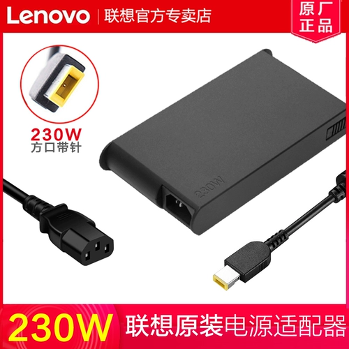 Lenovo, оригинальный ноутбук, адаптеры питания, зарядное устройство, 2022, 20/19, 230W, 20v, 5A