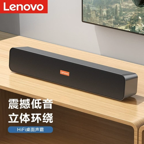 Lenovo BMS09 Bluetooth Downer Desktop Домохозяйство сильно бас -ноутбук компьютер маленький аудио бас Outdoor k песня