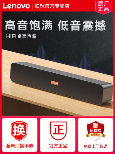 联想移动便携中国可插卡可插U盘