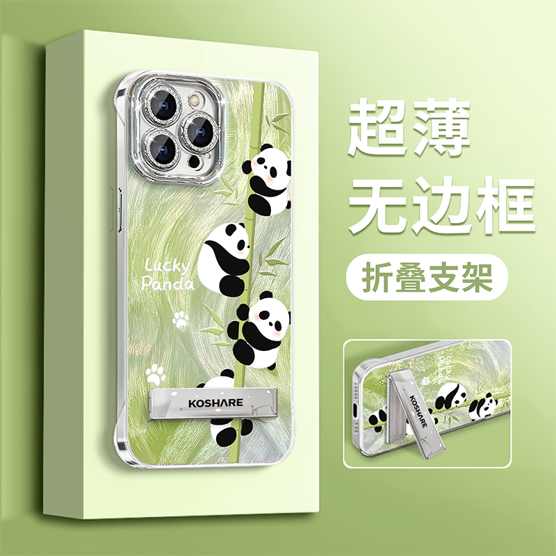 适用opporeno13手机壳reno12竹子熊猫支架reno11羽纱无边框10pro自带镜头膜reno9新女款8/7小众6防摔5k保护套