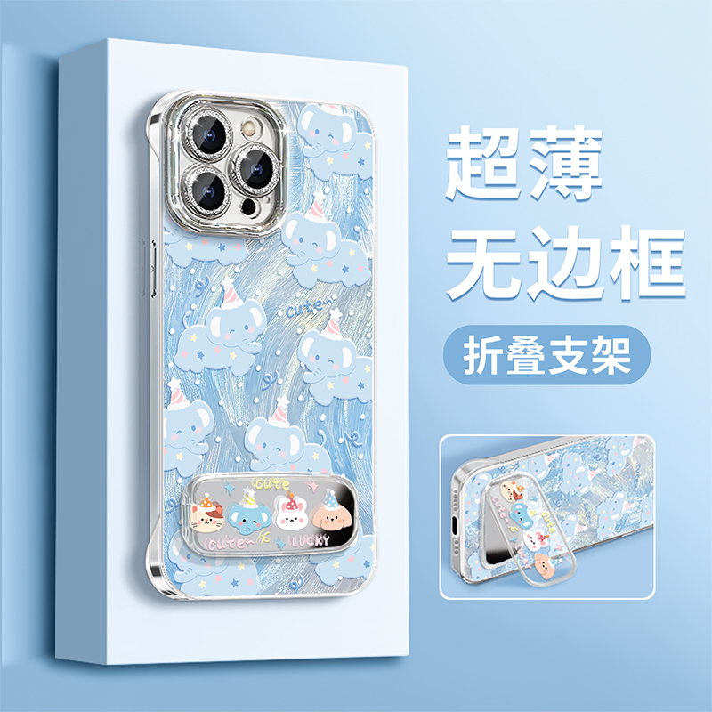 适用华为mate70手机壳蓝色小象mate60pro+镜子支架pura70pro羽纱p60无边框mate50带镜头膜p40新女款p30保护套