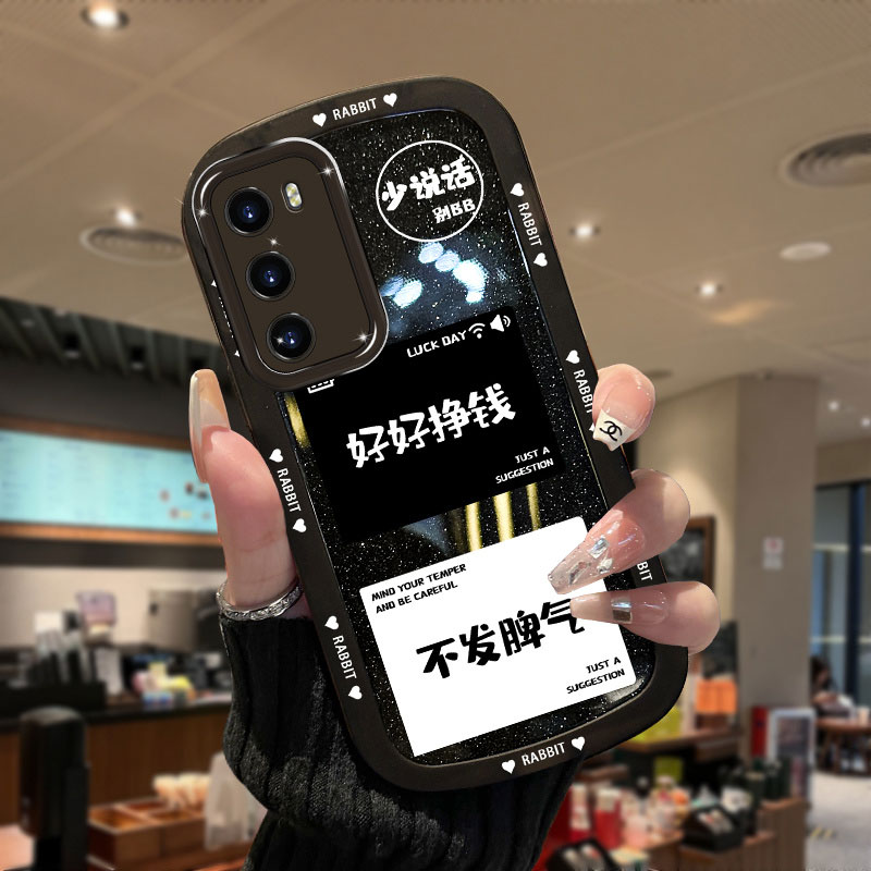 创意文字好好挣钱手机壳适用于华为p40pro新款情侣华为p50pro网红爆款超火p30个性小众高级感pro全包透明闪粉怎么样,好用不?