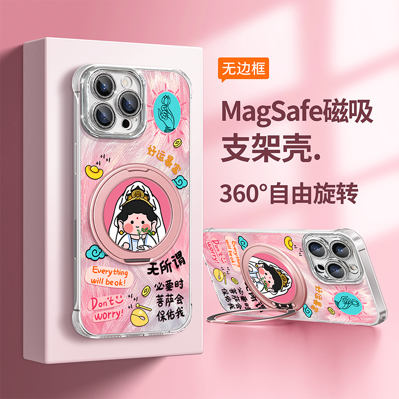 适用opporeno13手机壳好运菩萨reno12磁吸支架reno11羽纱无边框10pro自带镜头膜reno9新女款8/7防摔5k保护套