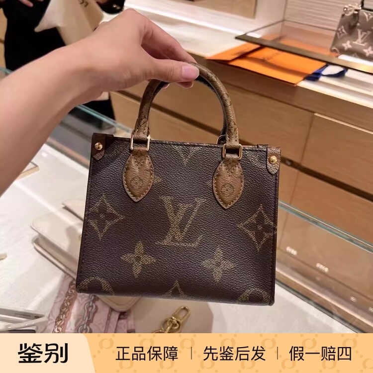 LV路易威登女包 ONTHEGO BB 字母徽标丛林包单肩斜挎手提包M46839