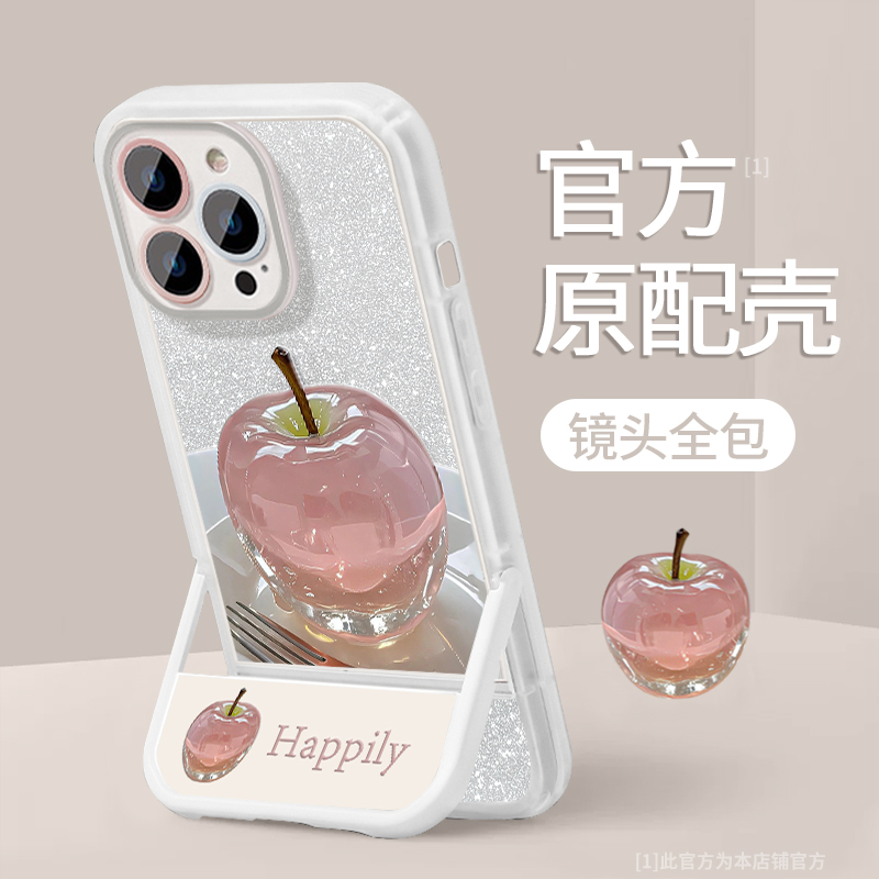 适用华为mate70手机壳水晶苹果mate60pro隐形折叠支架pura70新款p60pro硅胶mate50/40女款p50e防摔p30保护套