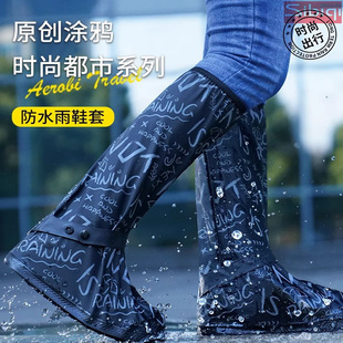 【品牌正品】鞋套外穿防水男款防滑雨鞋套赶海雨靴摩托车骑行加厚