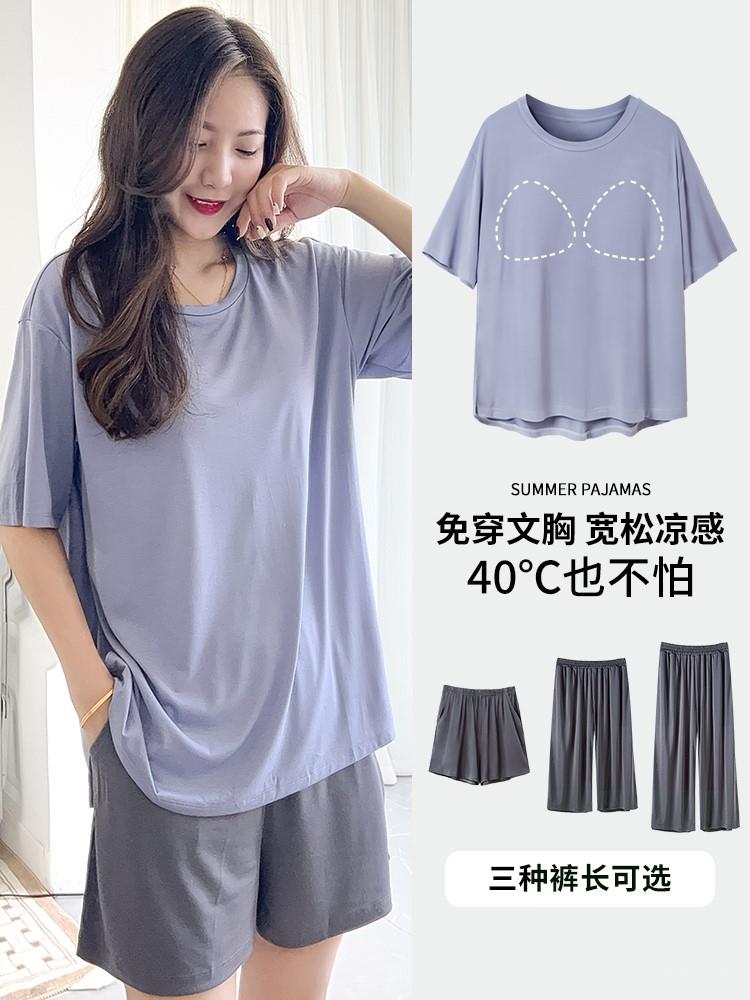 新款睡衣女款夏季带胸垫短袖春秋冰丝长袖夏天家居服可外穿莫代尔