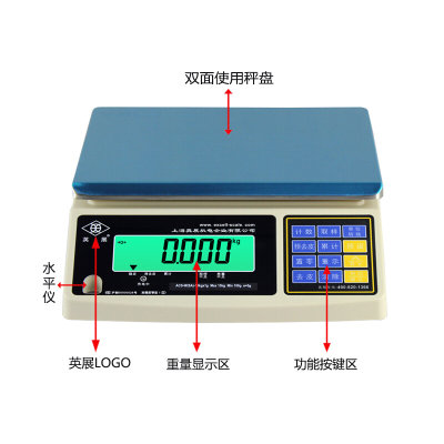 电子秤AWH6公斤0.2g天平ACS-W(SA)15kgE店宝3kg0.1计重称ERP*