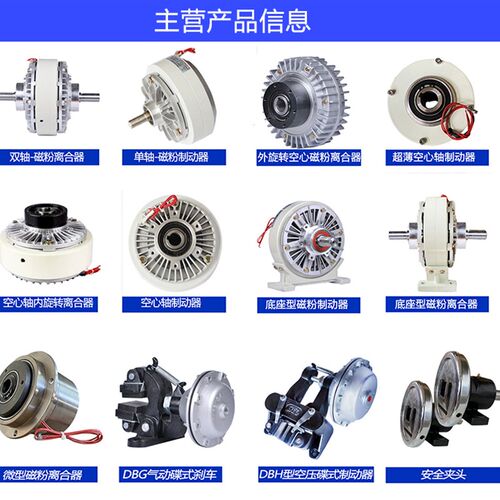磁粉制动器PB单轴0.6kg-40kg离合器刹车张力控制器24V.双轴控制器
