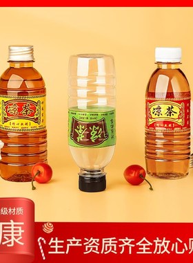 300ml一次性透明塑料瓶spet带盖矿泉水豆浆凉茶蜂蜜果汁饮料空瓶