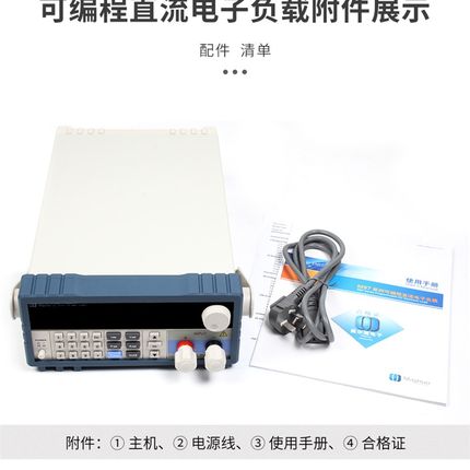 美尔诺M9712电子负载仪M9710可编程C直流电子负载测试仪150W M971