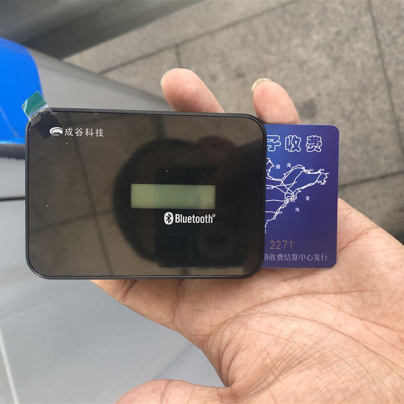 山东高速信联科技ETC鲁通A卡信联卡EI高速记账卡办理补卡丢卡补办