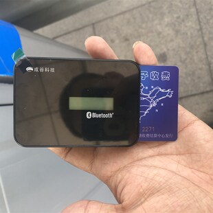 山东高速信联科技ETC鲁通A卡信联卡EI高速记账卡办理补卡丢卡补办