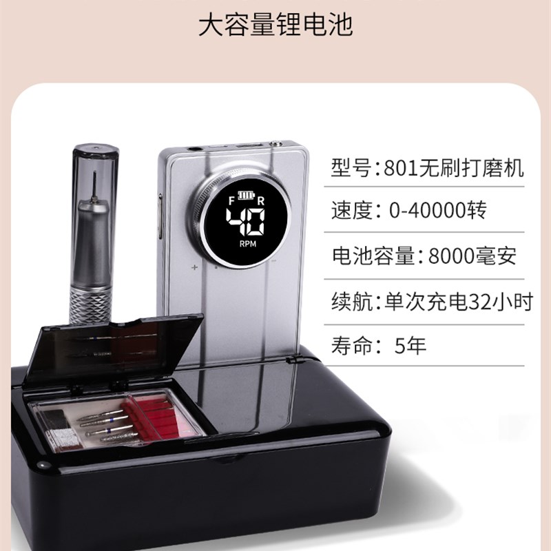 打磨利机美甲店磨甲器卸美甲修指甲电动笔S修甲甲片卸甲机