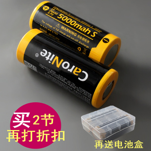 霸光caronite26650锂电池大容量充电18650带保护板强光手电Z筒3.7