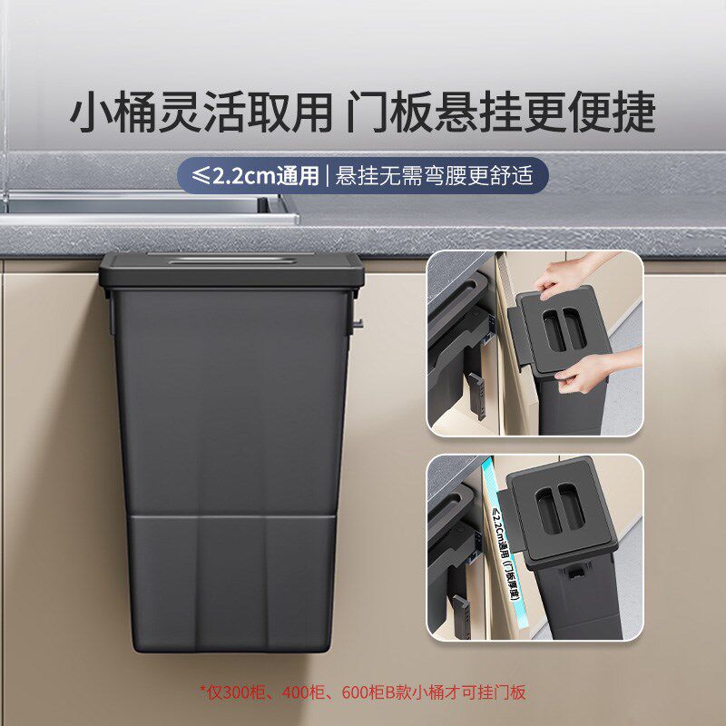 悍诺斯嵌入式垃圾桶橱柜拉篮家用可悬挂双K桶带盖大容量厨房清洁