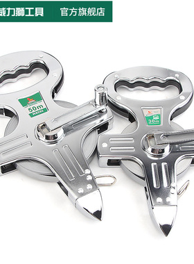 威力狮wynns架式卷尺30米50米100M手提尺不锈钢U高精度工程大卷