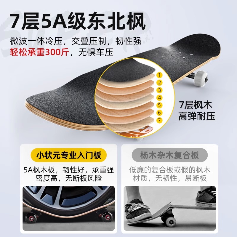 儿童滑板车3-6-l12岁大童四轮女孩初学者8-15男孩幼儿专业双翘短