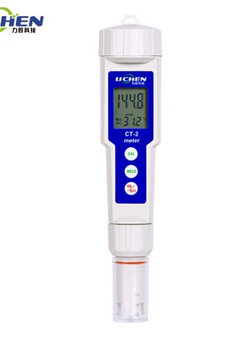 力辰科技数显笔式mTDS水质测试笔便携式PH计电导率测试仪