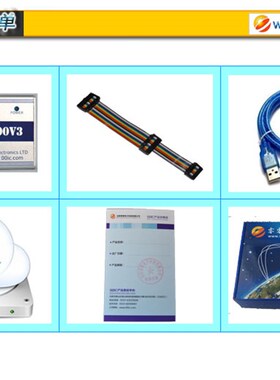 00IC XDS100V3仿真器q 静电保护TI DSP烧写器CCS5/6/7/8/9稳定小