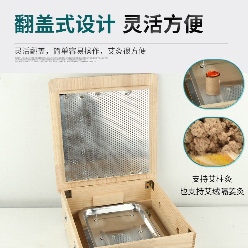 艾灸器具实木足灸仪足底艾灸盒家用理疗I保健工具灸脚底神器熏蒸