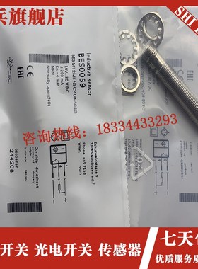 现货 BES0059 BES M12MI-NSGC40B-S04G 传感器接近开关