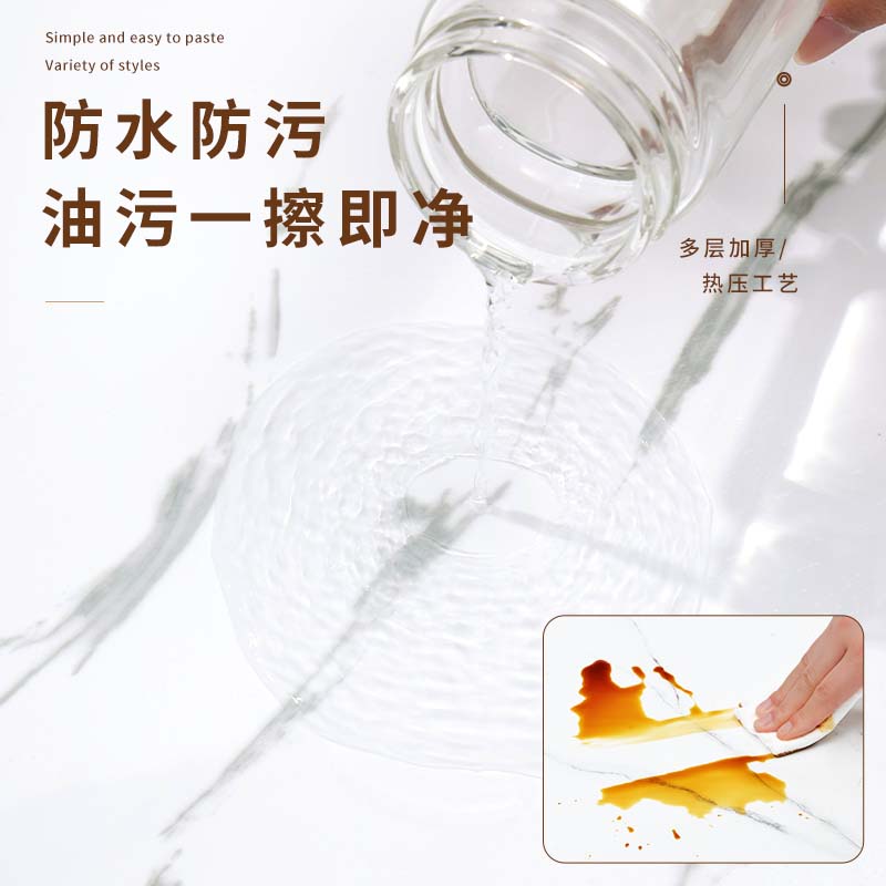 仿瓷砖墙贴d自粘防水防潮墙壁贴纸电视背景墙面遮丑装饰自装铝塑