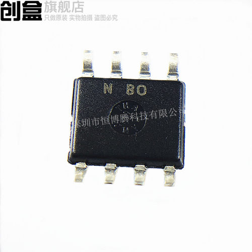 原装进口 MAX6675 MAX6675ISA+T 探测I器接口 封装SOP-8 IC 芯片