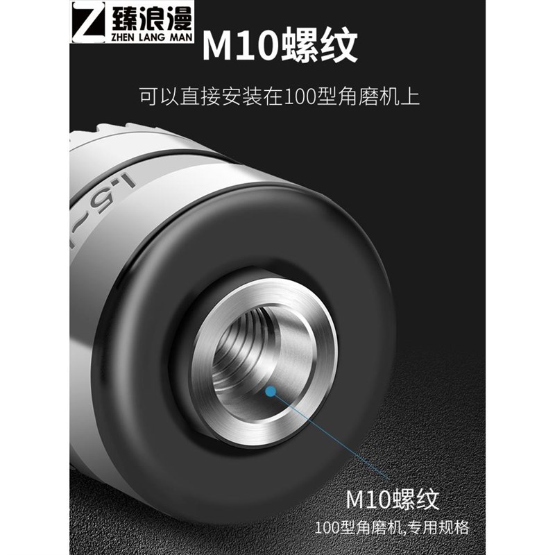 角磨机转换钻头100型变电钻转换头夹头多功能改装W切割磨光机连接