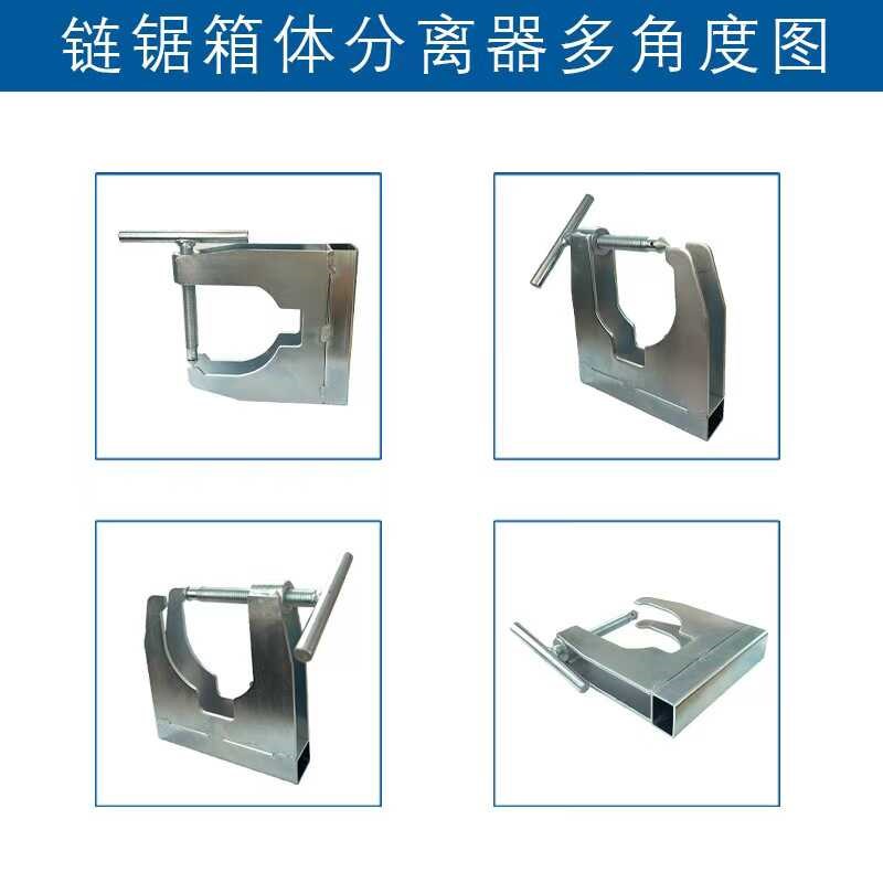 修理油锯曲轴箱工具拆斯蒂u尔富世华曲轴箱汽油链锯曲轴箱拆卸工