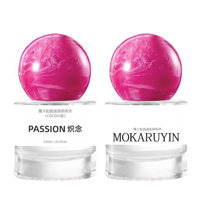 【少男收割机】调香师q香水炽念系列自然清晰淡化木质香持久依兰