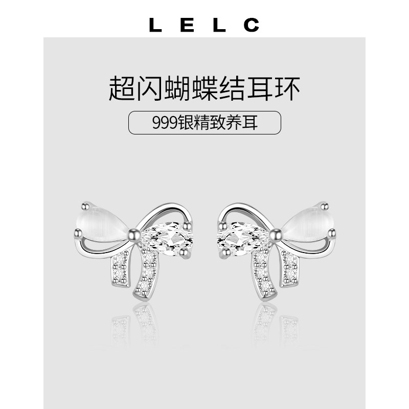 999纯c银钻石蝴蝶结耳钉女小众设计气质超闪银饰耳环高级感耳饰品