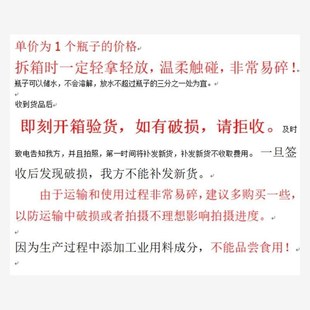 道具酒瓶砸头用糖做m的啤酒瓶假酒瓶糖影视道具啤酒瓶电视剧表演