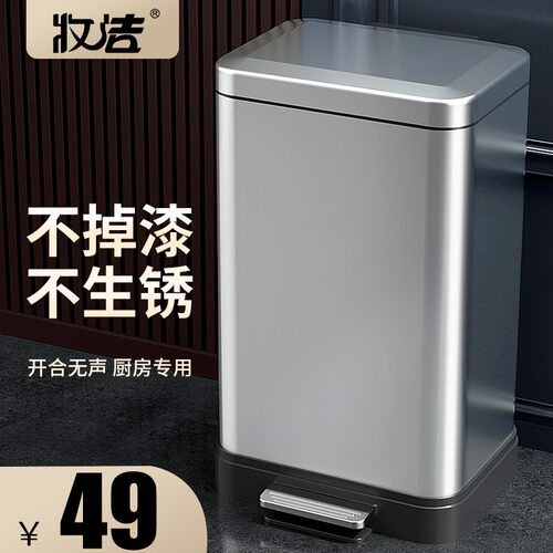 厨房垃圾桶家用客厅不锈钢厕所卫生间商用有盖轻奢U带盖脚踩大号