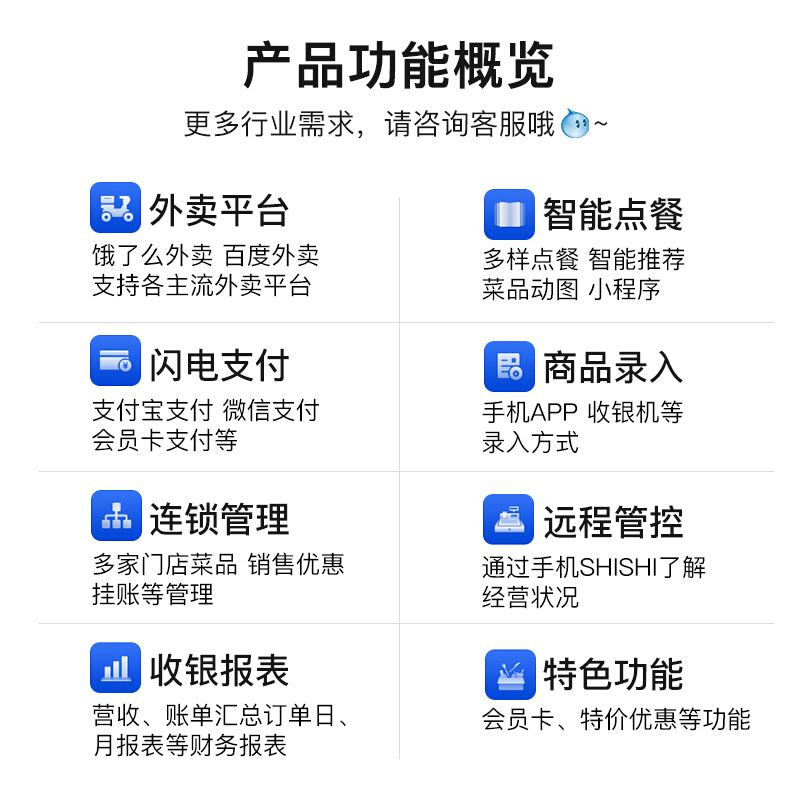 安卓触摸屏水果超市收银秤称重条码收银机熟食蔬菜食品冒菜电子秤