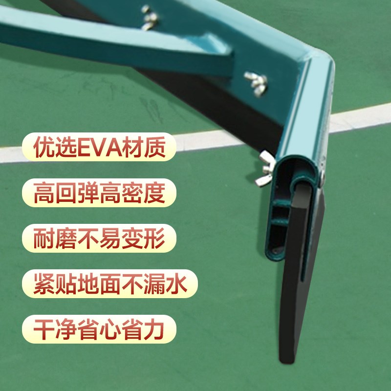 网球篮球场推水器l刮水器铝合金大型户外吸水地坪刮水神器体育场
