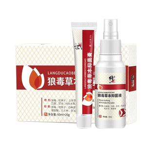足部草本丫丫爽泡脚护理液脚臭净喷剂软膏正品脚汗臭鞋袜外用喷剂