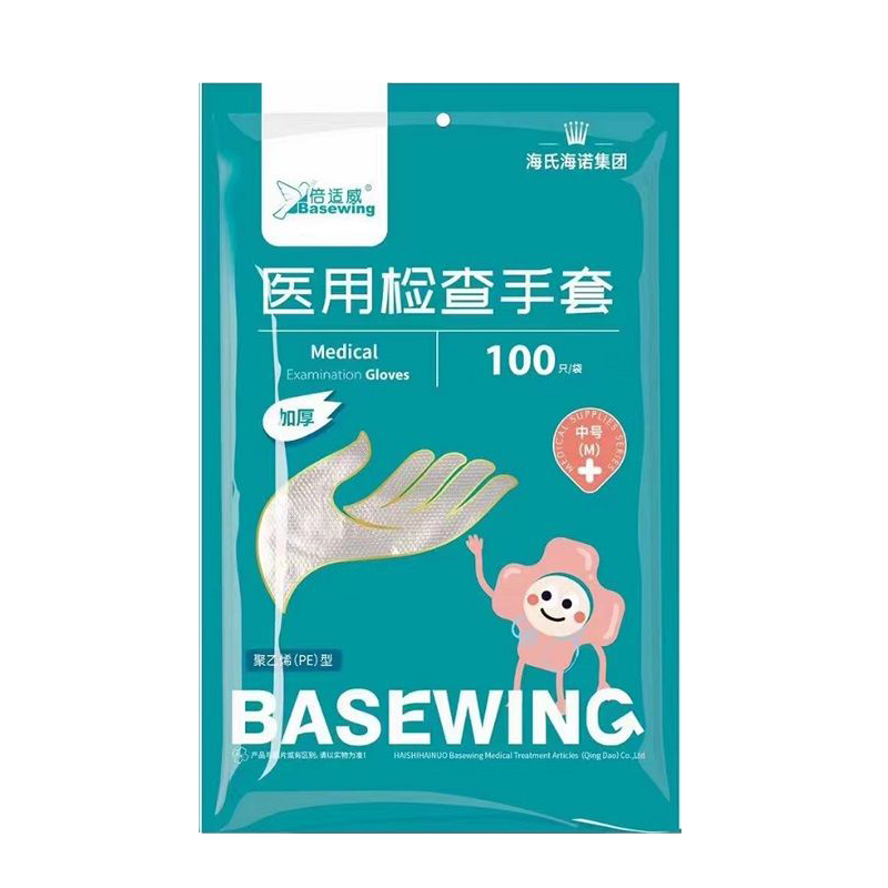 海氏海诺倍适威加厚手套500只