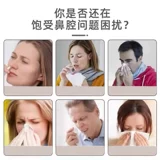 Симин Тингтин Дегидратация Функция Зубить носовое спрей -аэрозоль с носовым спреем