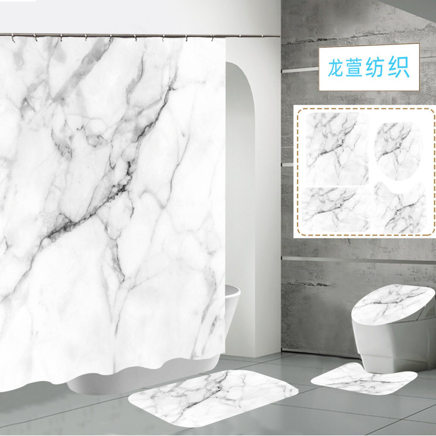 厂家直销3D数码印花防水涤纶大理石纹理浴室淋浴帘shower curtain