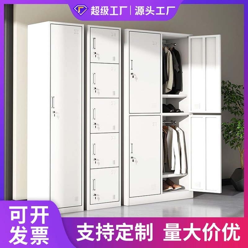 钢制更衣柜员工宿舍储物柜铁皮多门带锁健身房浴室换衣鞋柜收纳,商业/办公家具,办公储物柜,淘宝优惠券,粉丝福利购,淘宝优惠卷