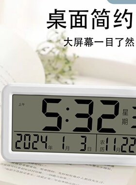 爆款热销老人专用农历时钟中文大屏多功能闹钟学生桌面电子时钟