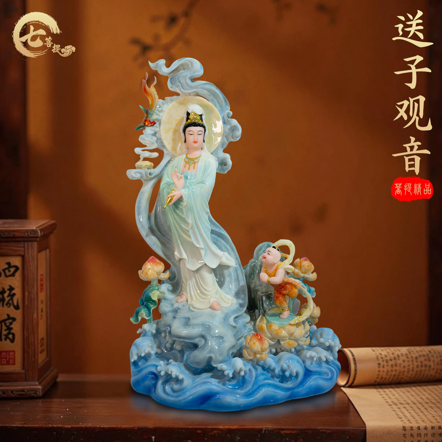 汉白玉送子观音佛像龙凤送子家用供奉观音娘娘求子观音菩萨供摆件