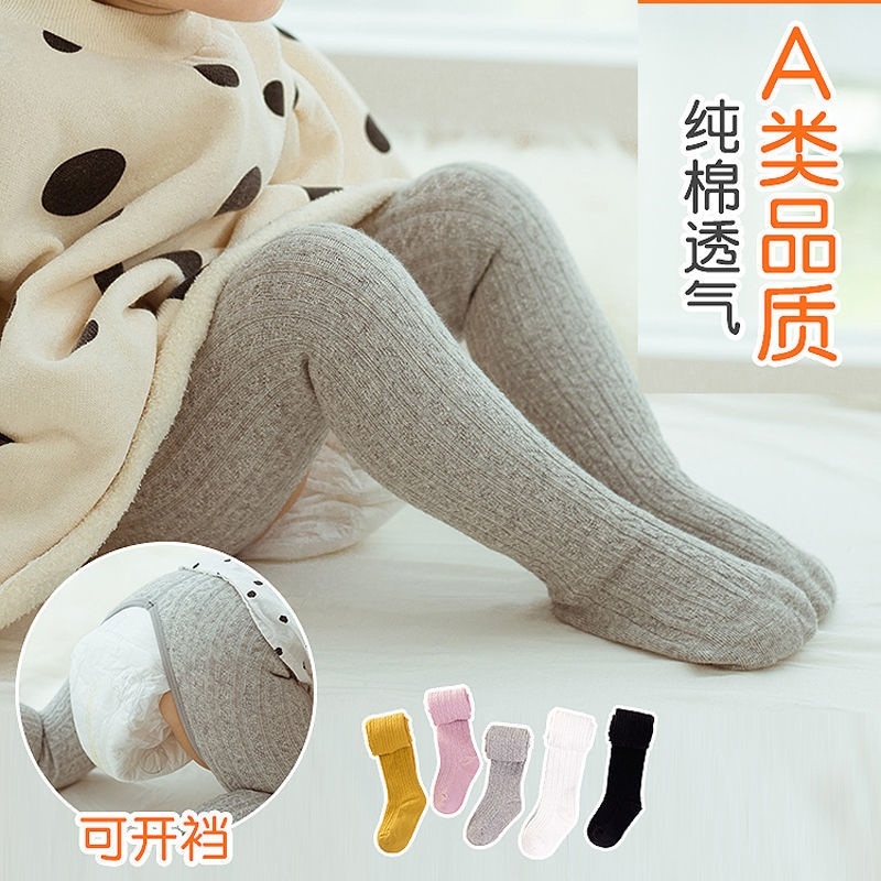 儿童打底裤婴儿春秋款连裤袜宝宝夏薄款A类纯棉女童大pp连袜裤