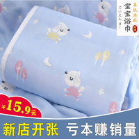 嬰兒浴巾初生寶寶包被新生兒蓋毯